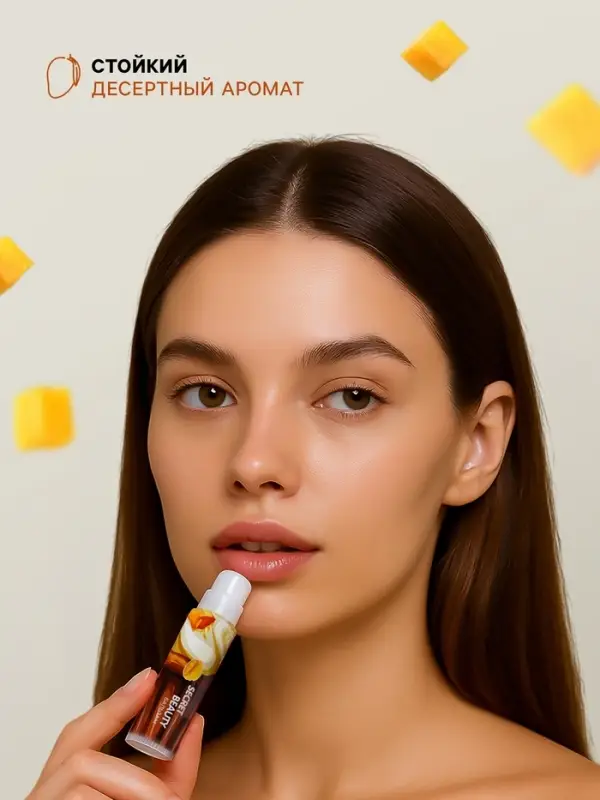 Бальзам для губ &laquo;Манговая панна котта&raquo;