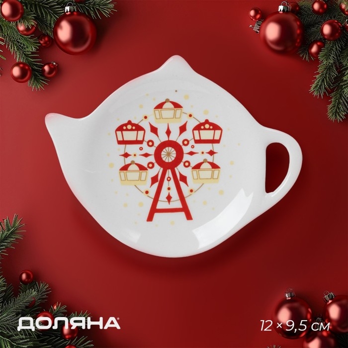 Новогодняя подставка под чайный пакетик Доляна «Парк аттракционов», керамика, 12×9,5 см, цвет белый Новогодняя подставка под чайный пакетик Доляна «Парк аттракционов», керамика, 12×9,5 см, цвет белый