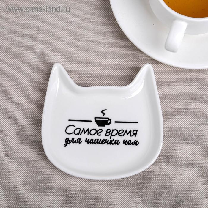 Подставка «Время для чашечки чая», 10 х 9,5 см Подставка «Время для чашечки чая», 10 х 9,5 см