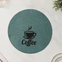 Салфетки сервировочные на стол Доляна Coffee, 4 шт., d=37 см, бирюзовые