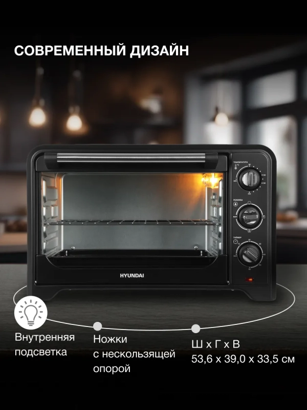Мини-печь MIO-HY092 35л. 1600Вт черный Мини-печь MIO-HY092 35л. 1600Вт черный