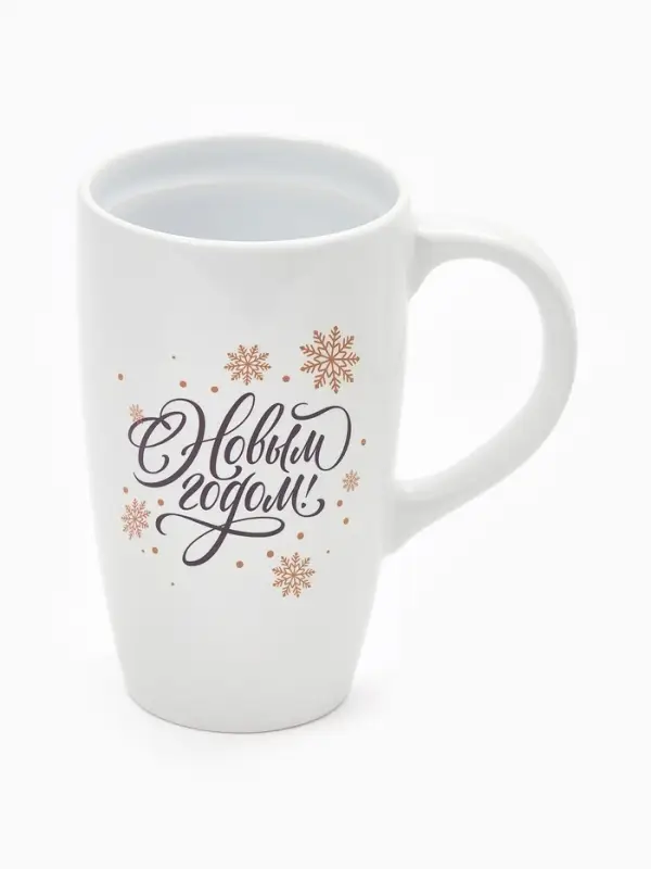 Кружка чайная новогодняя &laquo;С новым годом! Снежинки&raquo;, 530 мл