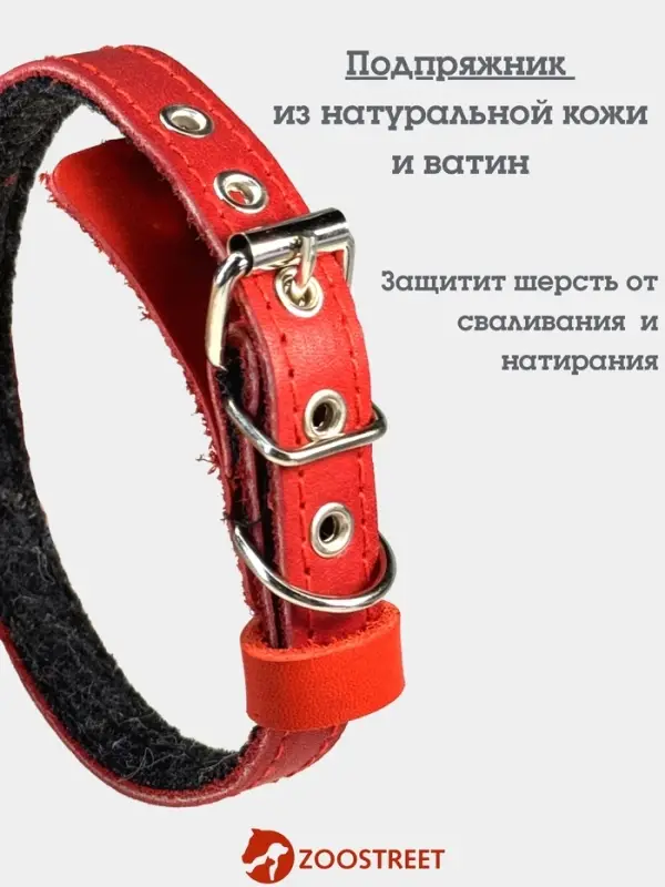 Ошейник, 35&times;1.5 см, подклад из ватина, кожа, красный