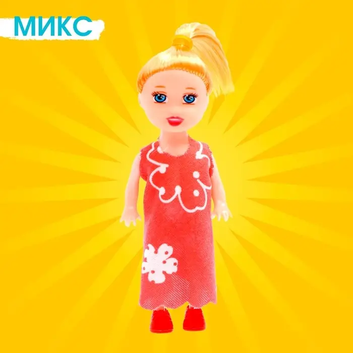 Кукла малышка «Ася», МИКС Кукла малышка «Ася», МИКС