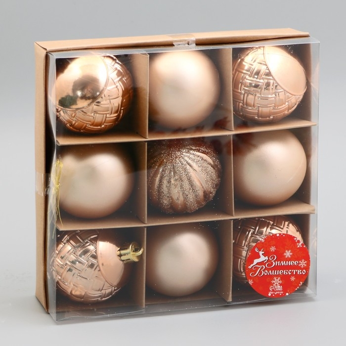 Набор шаров пластик 9 шт Набор шаров пластик 9 шт "Изабель" геометрия, золото