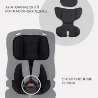 Автокресло RANT basic HD-02 "Mile" (Black) группа 1-2-3 (9-36 кг), черный