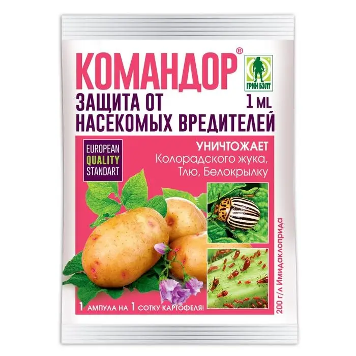 Средство Командор от насекомых-вредителей ампула 1 мл Средство Командор от насекомых-вредителей ампула 1 мл