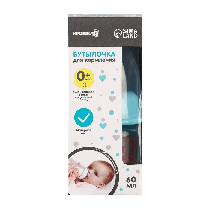 Бутылочка для кормления Крошка Я «Медвежонок», классическое горло, стекло, 60 мл., от 0 мес., голубой Бутылочка для кормления Крошка Я «Медвежонок», классическое горло, стекло, 60 мл., от 0 мес., голубой