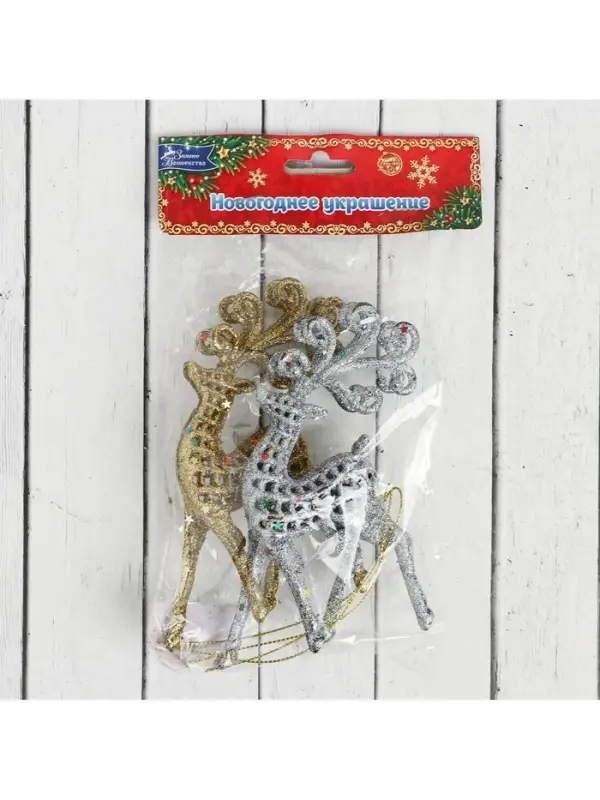 Ёлочные игрушки 2 шт. &laquo;Зимнее волшебство. Ажурный олень в блёстках&raquo; пластик, 5.5&times;12 см, серебро/золото