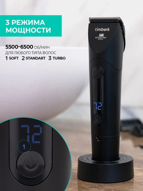 Машинка для стрижки волос T-HC340SLDW Машинка для стрижки волос T-HC340SLDW