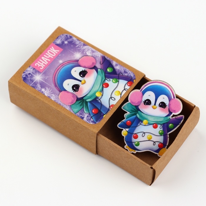 Новогодний значок в коробочке &laquo;Новый год: Пингвиненок&raquo; 2,9 х 3,7