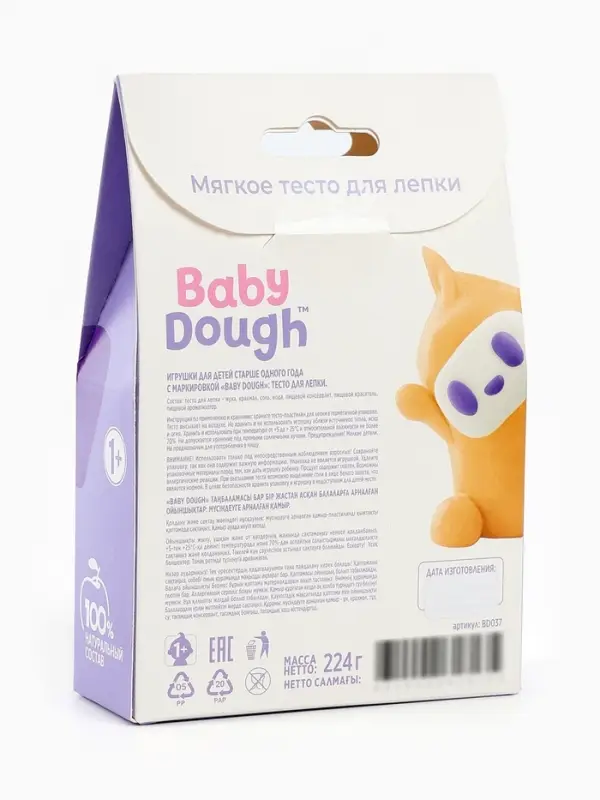 Тесто BabyDough 4 шт в коробке зеленый щипок №3