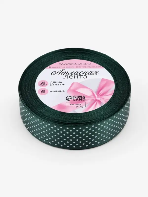Лента атласная &laquo;Горошек&raquo;, 25 мм, 23&plusmn;1 м, зелёная №128