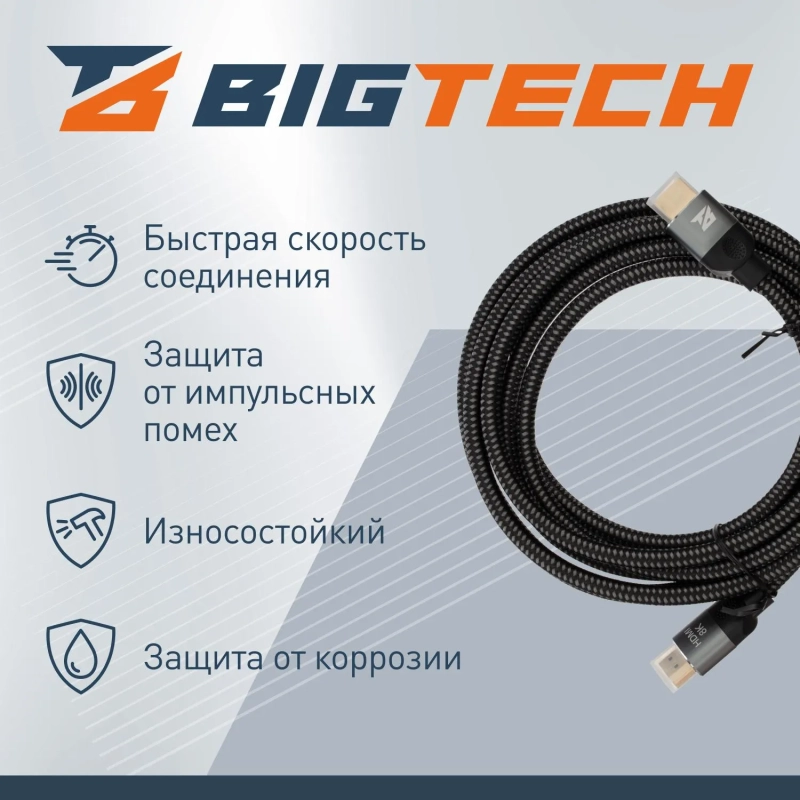 Кабель HDMI 8K 2.1 M/M, 3м, чер (OAVDC005)