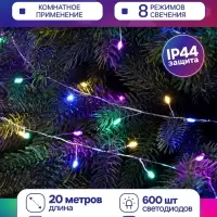 Гирлянда &laquo;Мишура&raquo; 20 м, роса, IP44, серебристая нить, 600 LED, 8 режимов, свечение мульти, 18 В