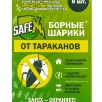 Средство от тараканов борные шарики, набор 2 коробки по 8 шт Средство от тараканов борные шарики, набор 2 коробки по 8 шт