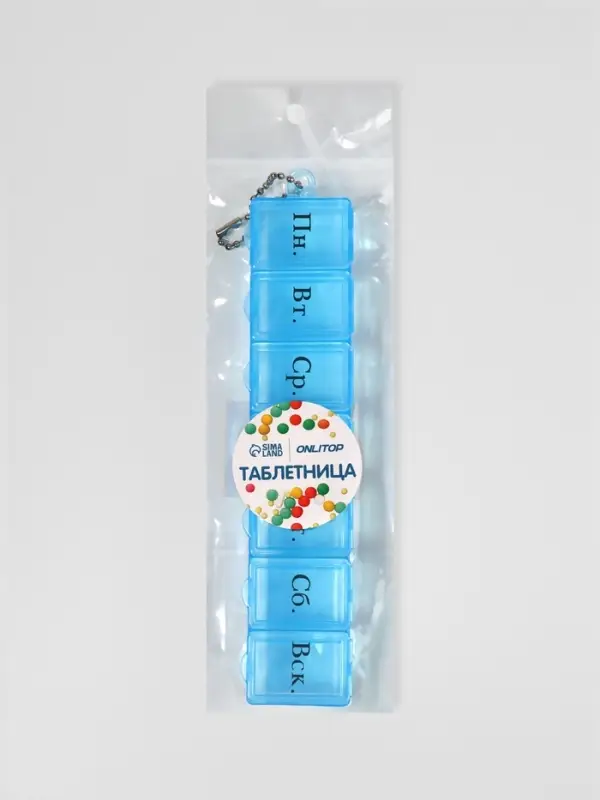 Таблетница &laquo;На неделю&raquo;, с цепочкой, русские буквы, 15&times;3.3&times;2 см, 7 секций, МИКС