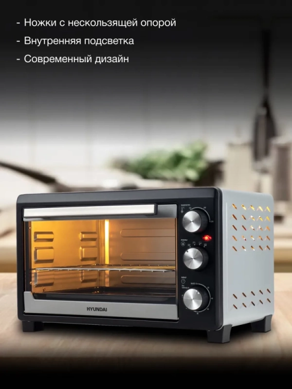 Мини-печь MIO-HY072 23л. 1500Вт серебристый-черный