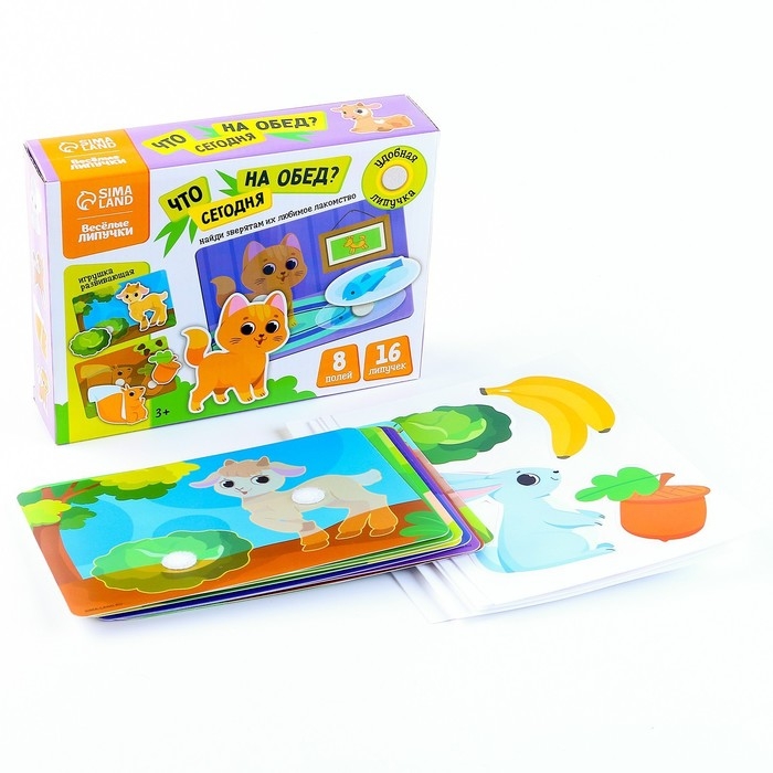 Развивающая игра на липучках «Изучаем животных. Кто что ест?» Развивающая игра на липучках «Изучаем животных. Кто что ест?»