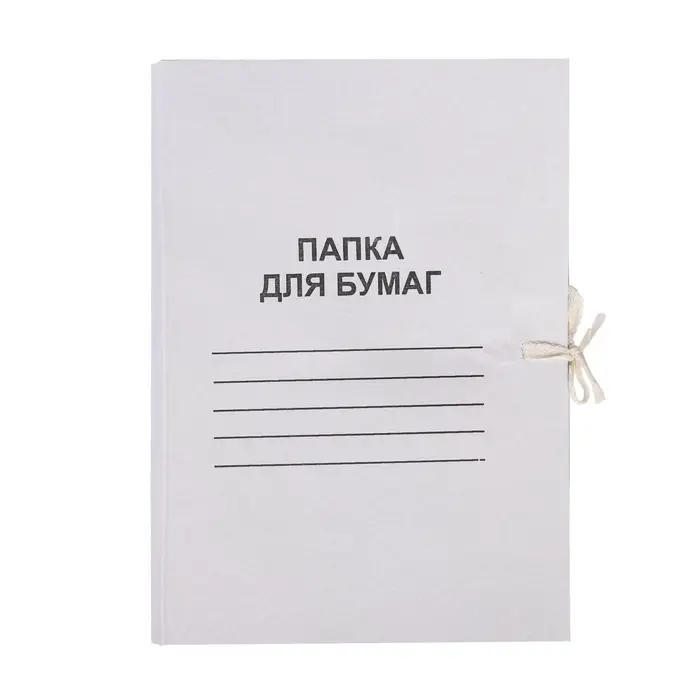 Папка для бумаг А4 на завязках Calligrata, до 200 листов, немелованный картон, 320 г/м&sup2;, белая