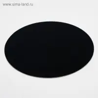 Подложка усиленная, 22 см, черный-белый, 3,2 мм