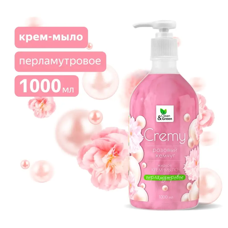 Крем-мыло жидкое с перламутром "Soapy"(Cremy) розовый жемчуг с дозатором 1000 мл. Clean&Green CG8310
