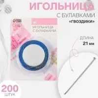 Игольница с булавками «Гвоздики», 21 мм, 200 шт., синяя