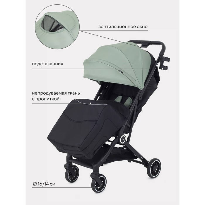 Коляска прогулочная детская RANT basic «JUNO» RA302 Beige, цвет зеленый Коляска прогулочная детская RANT basic «JUNO» RA302 Beige, цвет зеленый