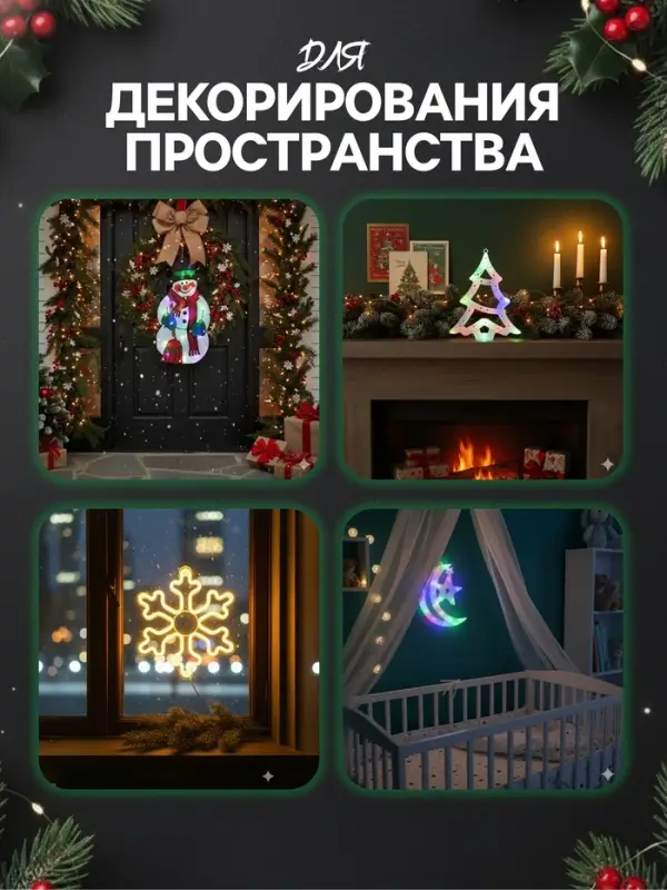 Светодиодная фигура &laquo;Дед Мороз и снеговик&raquo; 24&times;45 см, пластик, 220 В, свечение мульти (RG/RB)