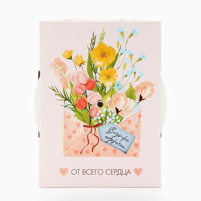 Коробка складная «От всего сердца », 16 х 12 х 5 см Коробка складная «От всего сердца », 16 х 12 х 5 см