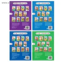 Наклейки набор «Сказки», 4 шт. Наклейки набор «Сказки», 4 шт.