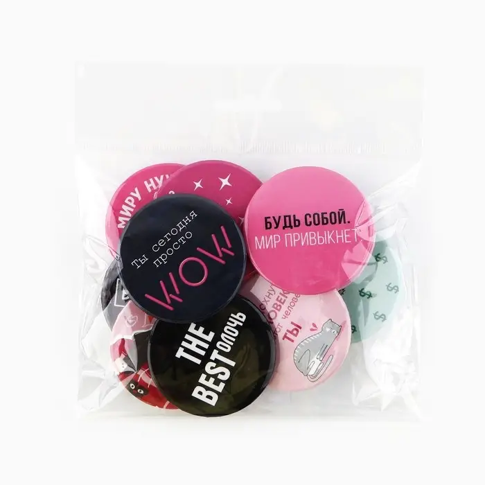 Значки закатные «Свой вайб», d=56 мм, МИКС Значки закатные «Свой вайб», d=56 мм, МИКС