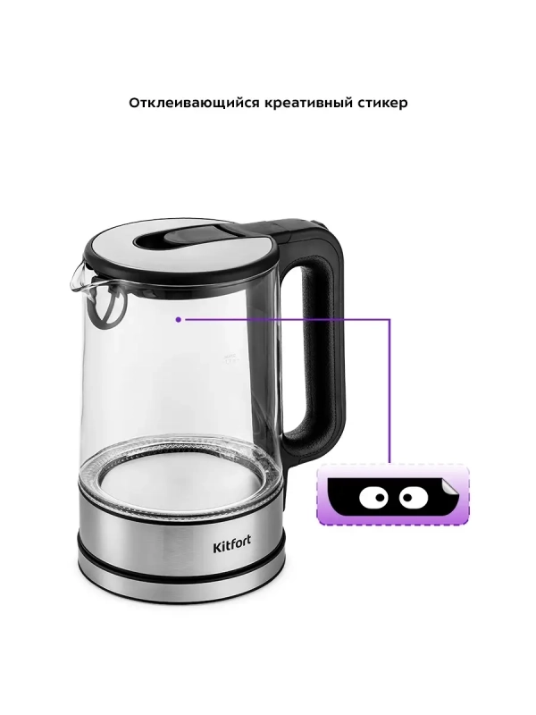 Чайник электрический стеклянный с подсветкой КТ-6128 - 1.7 л Чайник электрический стеклянный с подсветкой КТ-6128 - 1.7 л