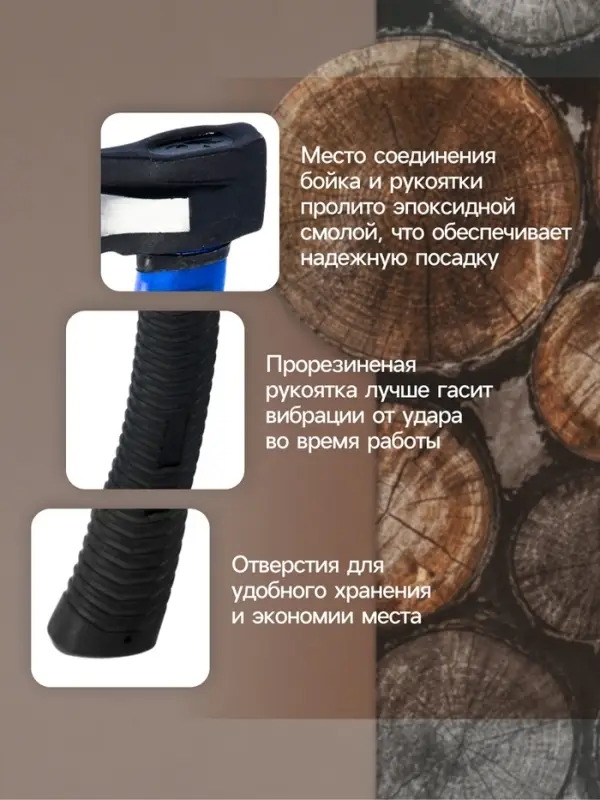 Колун кованый ТУНДРА, клиновидная форма, фиберглассовое 3К топорище 43 см, 1 кг