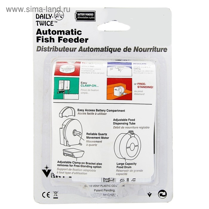 Кормушка для рыб автоматическая Кормушка для рыб автоматическая