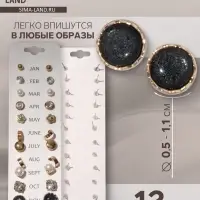 Серьги пусеты 12 пар One year, сердцем к сердцу, цветные в золоте