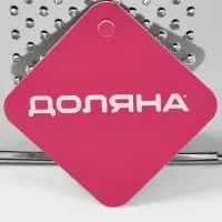 Тёрка четырёхгранная Доляна &laquo;Металлик&raquo;, 10&times;7.5&times;23.5 см, цвет хромированный