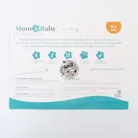 Нагрудник для кормления M&B &laquo;Наша принцесса&raquo; непромокаемый на липучке, с карманом