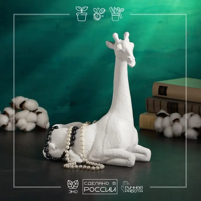 Подставка для мелочей &laquo;Жираф&raquo;, 13&times;11&times;29 см, белый