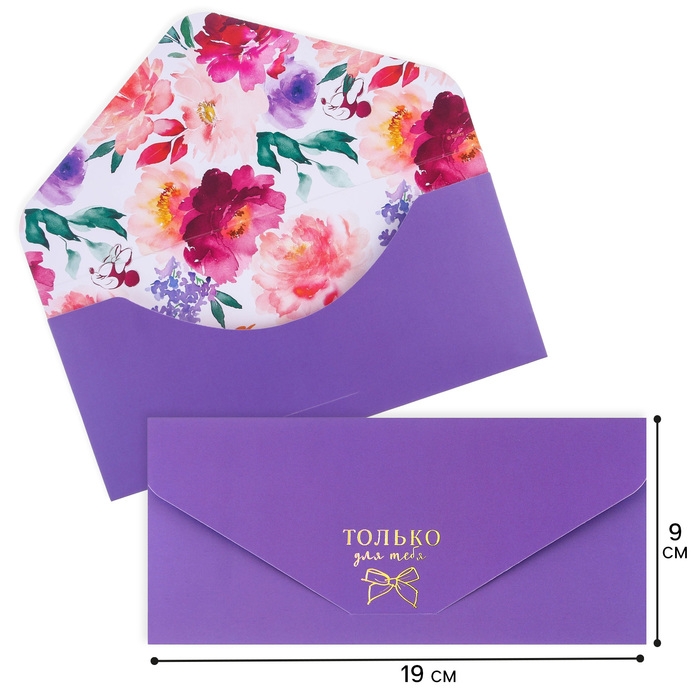 Конверт для денег, софт.тач, 19х9 см «Только для тебя», Минни Маус Конверт для денег, софт.тач, 19х9 см «Только для тебя», Минни Маус