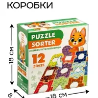 Пазл - сортер, 12 деталей, по методике Эдуарда Сегена