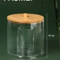Органайзер для ватных палочек &laquo;BAMBOO&raquo;, с крышкой, d=9.5&times;9.7 см, прозрачный, коричневый