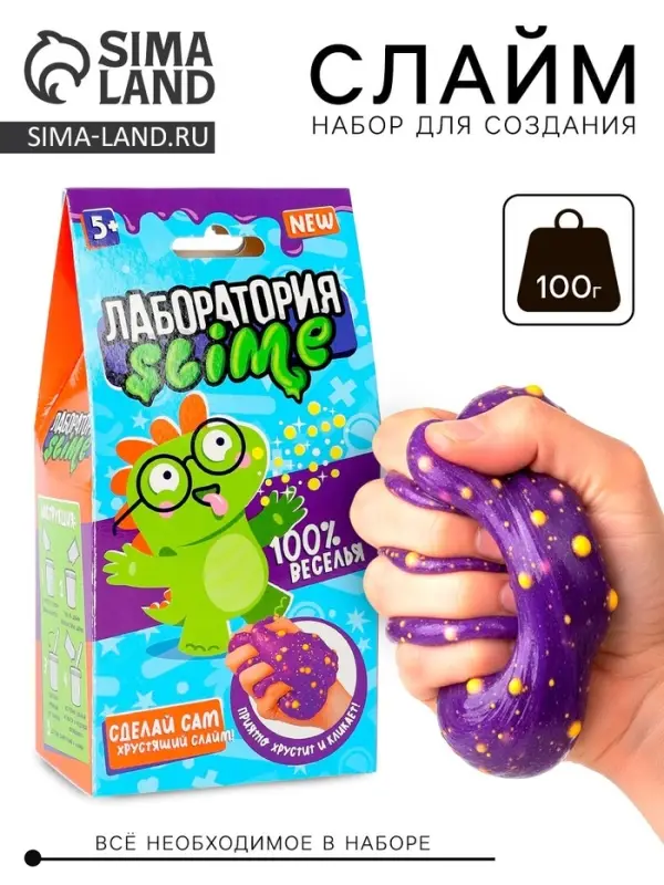 Набор для создания слайма &laquo;Хрустящий слайм&raquo;, 100 г