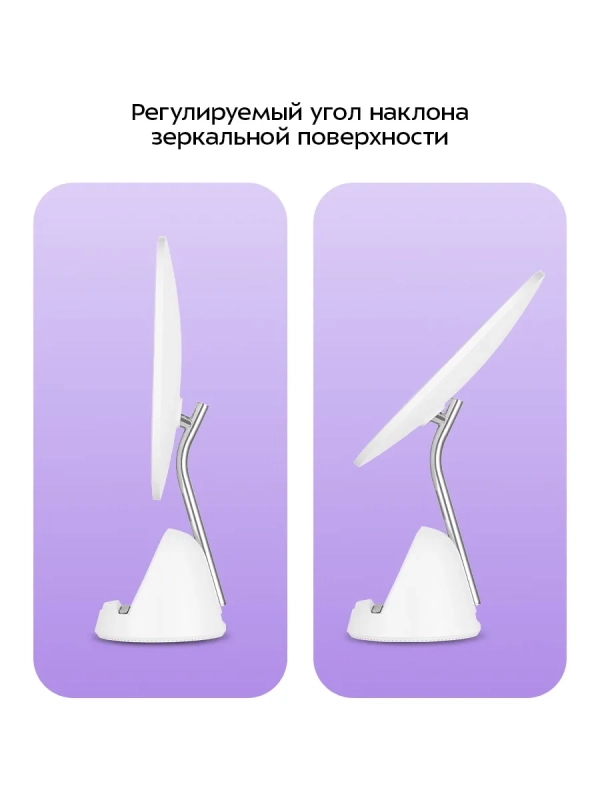 Косметическое зеркало 2 в 1 с подсветкой КТ-4153 - 18 Вт Косметическое зеркало 2 в 1 с подсветкой КТ-4153 - 18 Вт