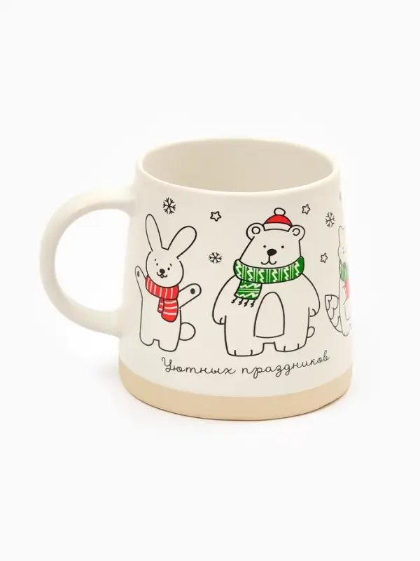 Кружка чайная новогодняя «Уютных праздников», 360 мл, ручная работа