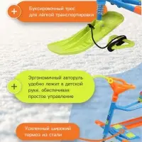Снегокат &laquo;Монстрики&raquo;, оранжевый, зелёный, ТС1-СЛ/М Snow Cat