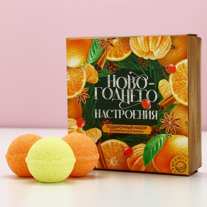 Подарочный набор косметики «Новогоднего настроения», бомбочки для ванны, 9 х 40 г, Новый Год Подарочный набор косметики «Новогоднего настроения», бомбочки для ванны, 9 х 40 г, Новый Год