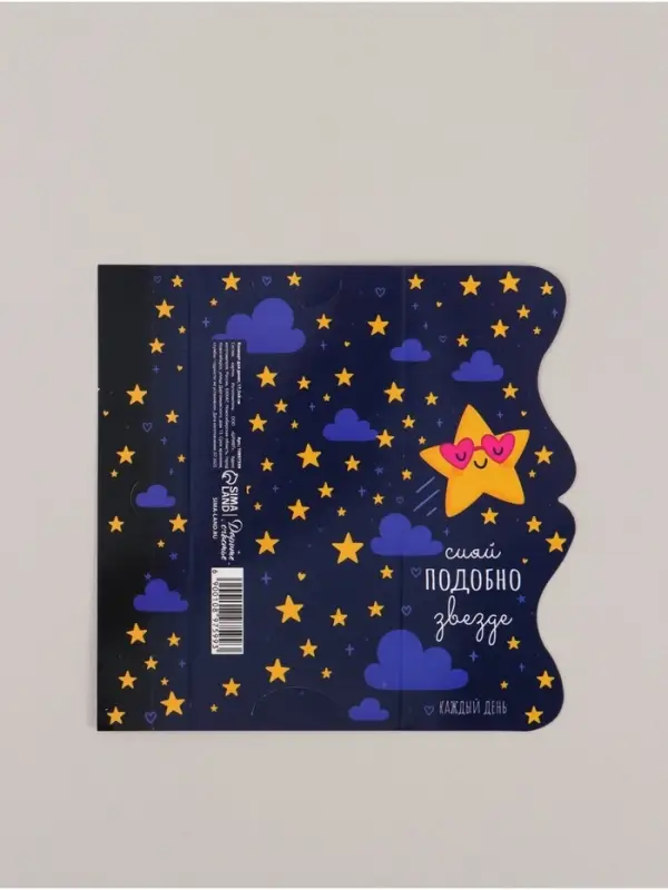 Конверт для денег фигурный &laquo;Сияй&raquo;, 17.5&times;8 см