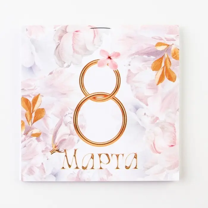 Блокнот 10х10 см, 16 л «8 Марта. Цветочный» МИКС Блокнот 10х10 см, 16 л «8 Марта. Цветочный» МИКС