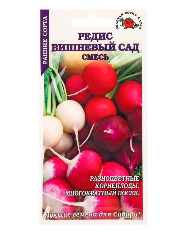 Семена Редис Вишневый сад /Сотка/ 2г/ ранняя смесь/*700 Семена Редис Вишневый сад /Сотка/ 2г/ ранняя смесь/*700